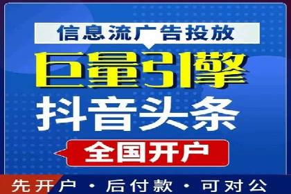 案例分析：SEM竞价代运营策略优化