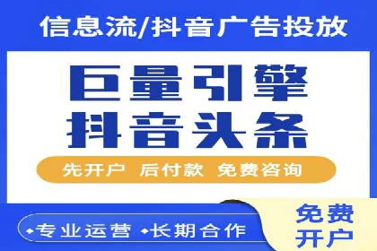 网络推广开户技巧：经典案例分析