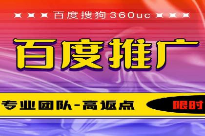 百度推广公司：行业领先的网络营销案例