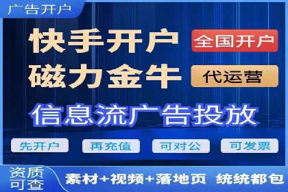 竞价广告开户实战经验分享：如何控制成本